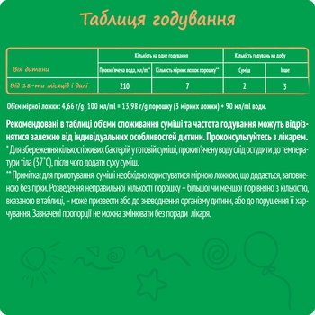 Nestle Nestogen Dry Milk Mixture with Lactobacilli L. Reuteri 4 for Babies from 18 Months 600g - buy, prices for EKO Market - photo 3