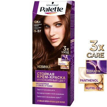 Palette Intensive Color 5-57 (GK4) Noble Chestnut  Hair Dye 5-57 110ml - buy, prices for NOVUS - photo 5