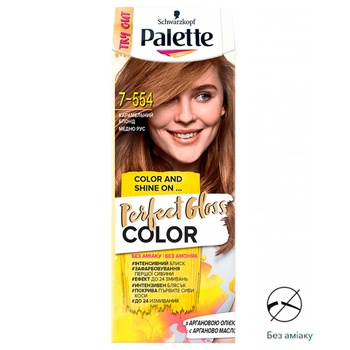 Palette Perfect Gloss Cream Hair Dye 7-554 Caramel Blonde - buy, prices for Auchan - photo 4