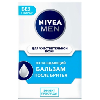 Nivea Men Sensitive Cool After Shave Balsam 100ml - buy, prices for Auchan - photo 6