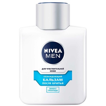 Бальзам після гоління Nivea Men Охолоджуючий для чутливої шкіри 100мл - купити, ціни на NOVUS - фото 7