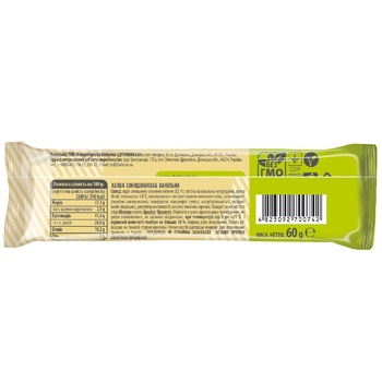 Halva Druzhkivska Sunflower Vanilla 60g - buy, prices for Chudo Market - photo 2