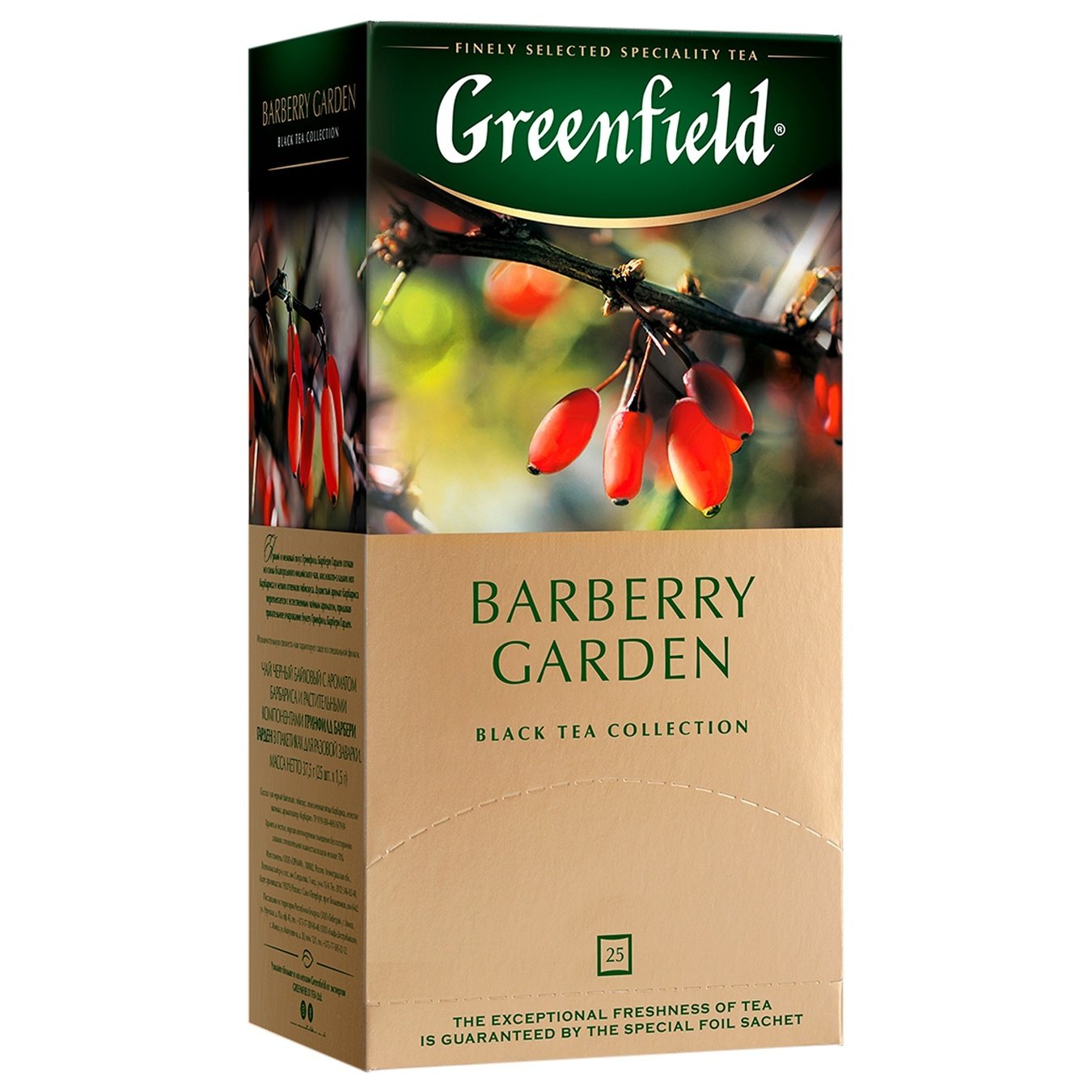 

Чай черный Greenfield Barberry Garden в пакетиках 1,5г х 25шт