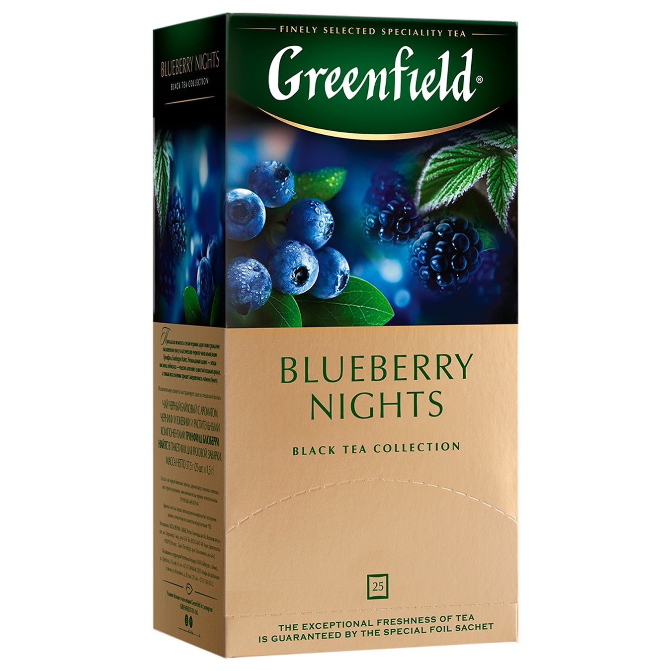 

Чай черный Greenfield Blueberry Nights 25шт х 1,5г