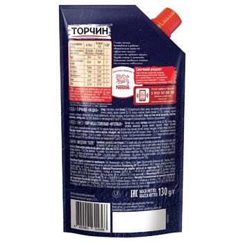 TORCHYN® Mitsna strong mustard 130g - buy, prices for Auchan - photo 4