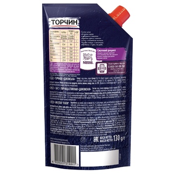 TORCHYN® Dijon whole grain mustard 130g - buy, prices for NOVUS - photo 4