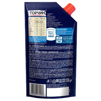 TORCHYN® American mild mustard 130g - buy, prices for Auchan - photo 4