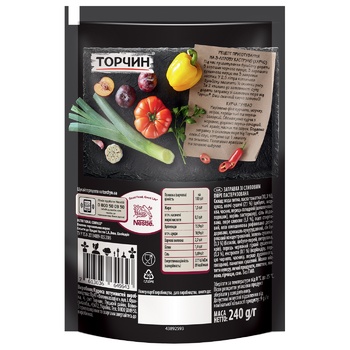 TORCHYN® Plum Puree base for 1st and 2nd courses 240g - buy, prices for Auchan - photo 2