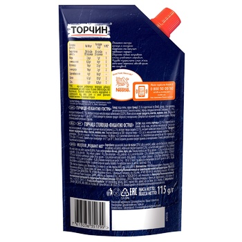 TORCHYN® Paprika spicy mustard 115g - buy, prices for NOVUS - photo 4