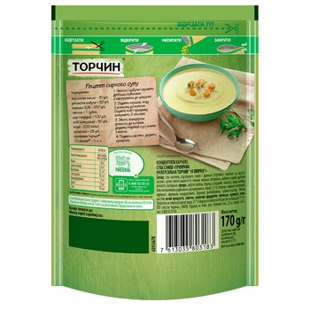 TORCHYN® 10 Vegetables universal seasoning 170g - buy, prices for MegaMarket - photo 2