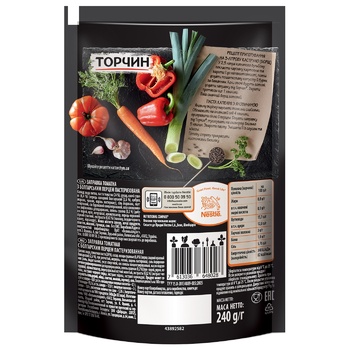 TORCHYN® Tomato and Paprika base for 1st and 2nd courses 240g - buy, prices for NOVUS - photo 7