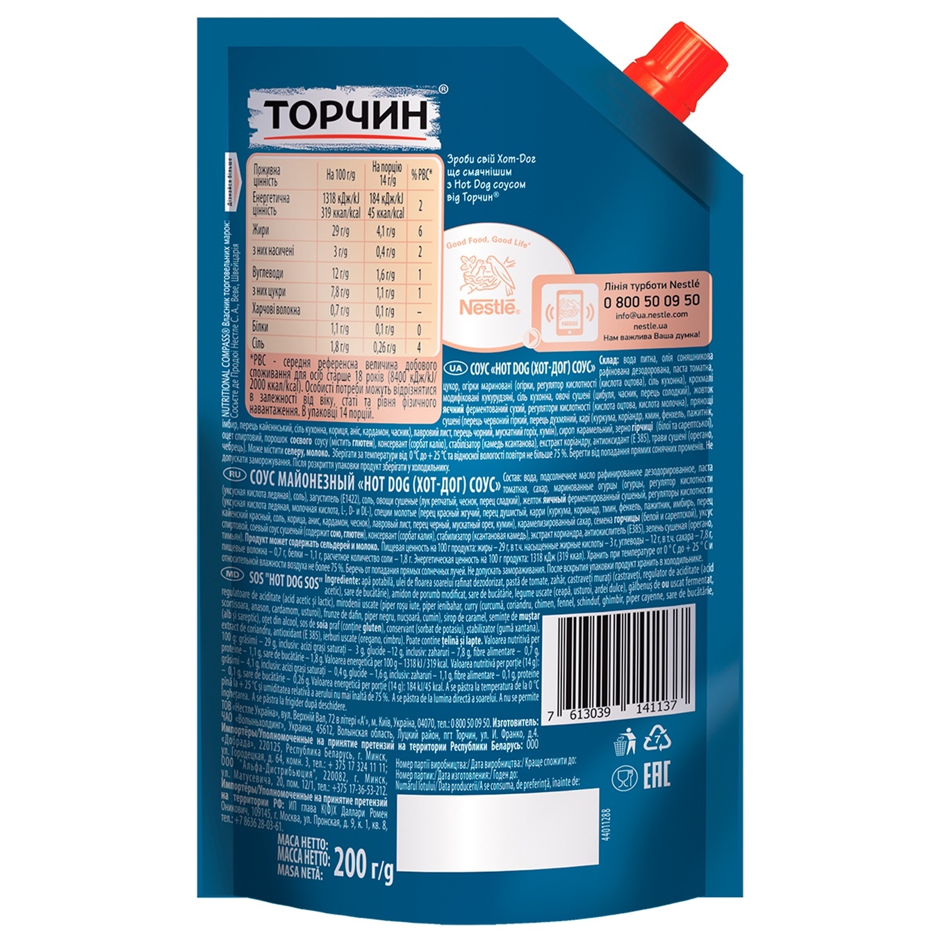 

Соус ТОРЧИН® Хот-дог 200г