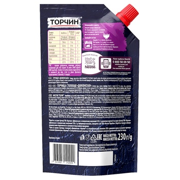 TORCHYN® Dijon Whole Grain Mustard 230g - buy, prices for Vostorg - photo 4