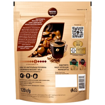 Кава NESCAFÉ® Gold розчинна 120г - купити, ціни на ULTRAMARKET - фото 3