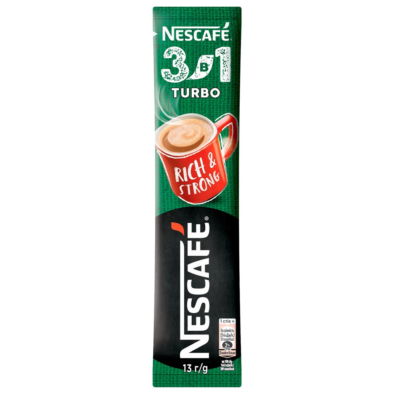 

Напиток кофейный NESCAFÉ® 3-в-1 Turbo растворимый стик 20*13г