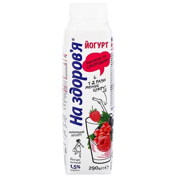 Na Zdorovya with Raspberry and Red Currant Filling Yogurt 1.5% 290g - buy, prices for Auchan - photo 1