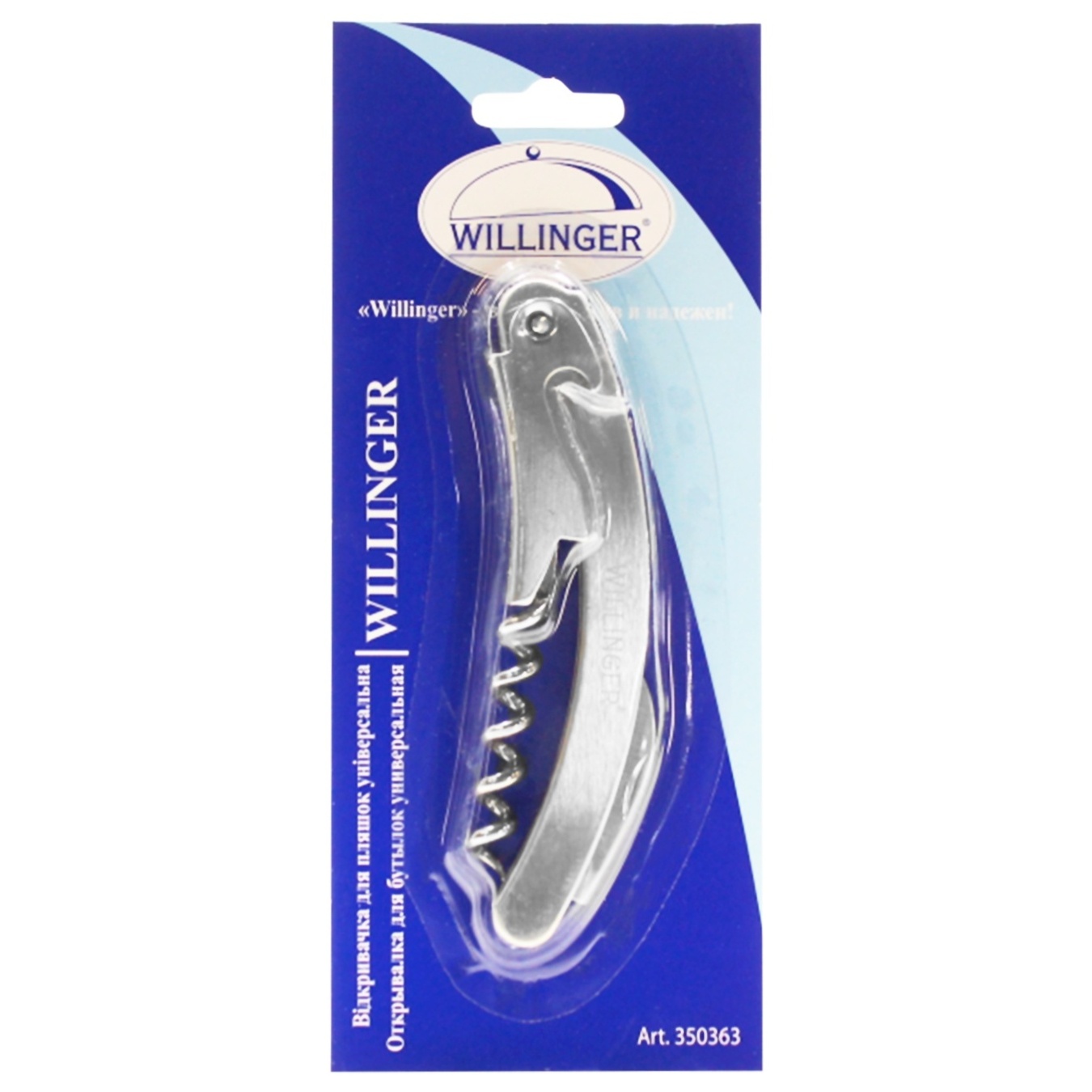 

Открывалка Willinger Virtuoso универсальная