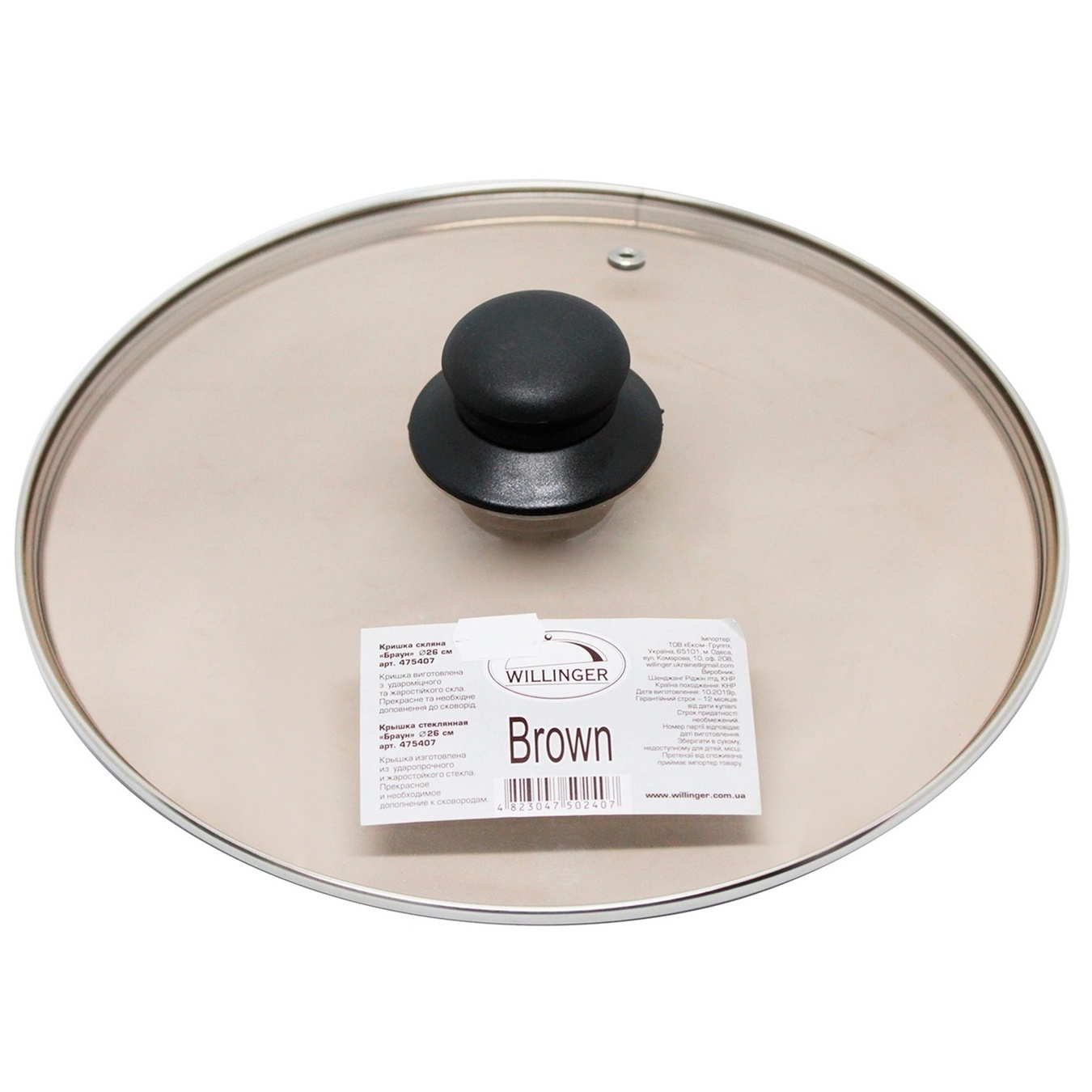 

Крышка Willinger Brown стеклянная 26см