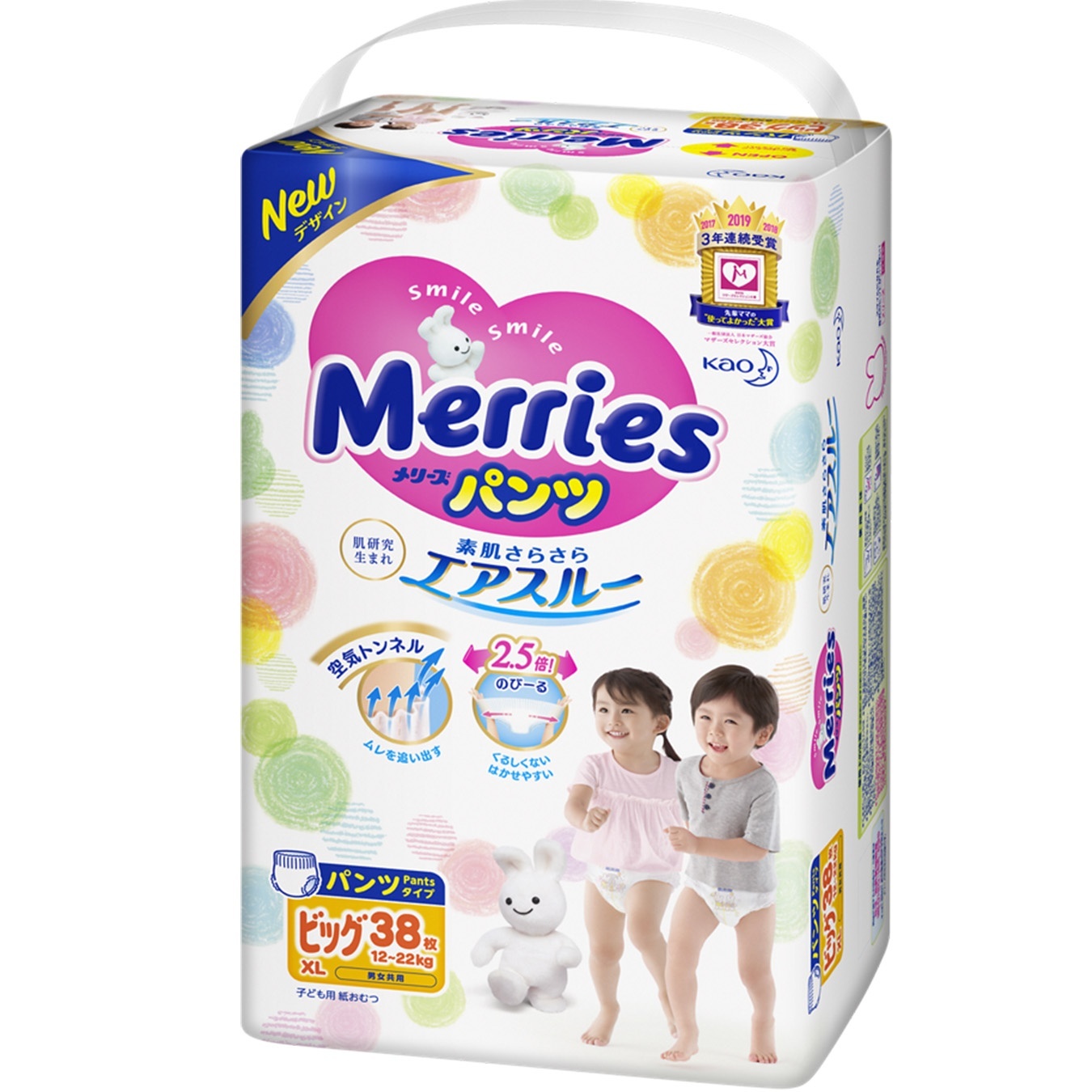 

Трусики-подгузники Merries XL 12-22кг 38шт