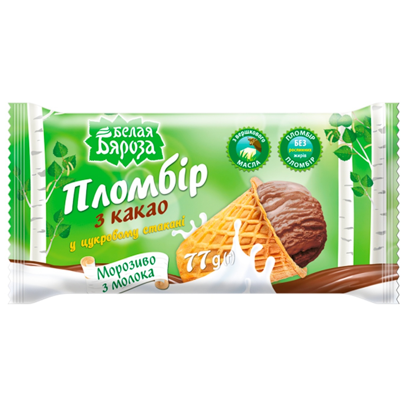 

Мороженое Белая Бяроза пломбир с какао в сахарном стакане 77г