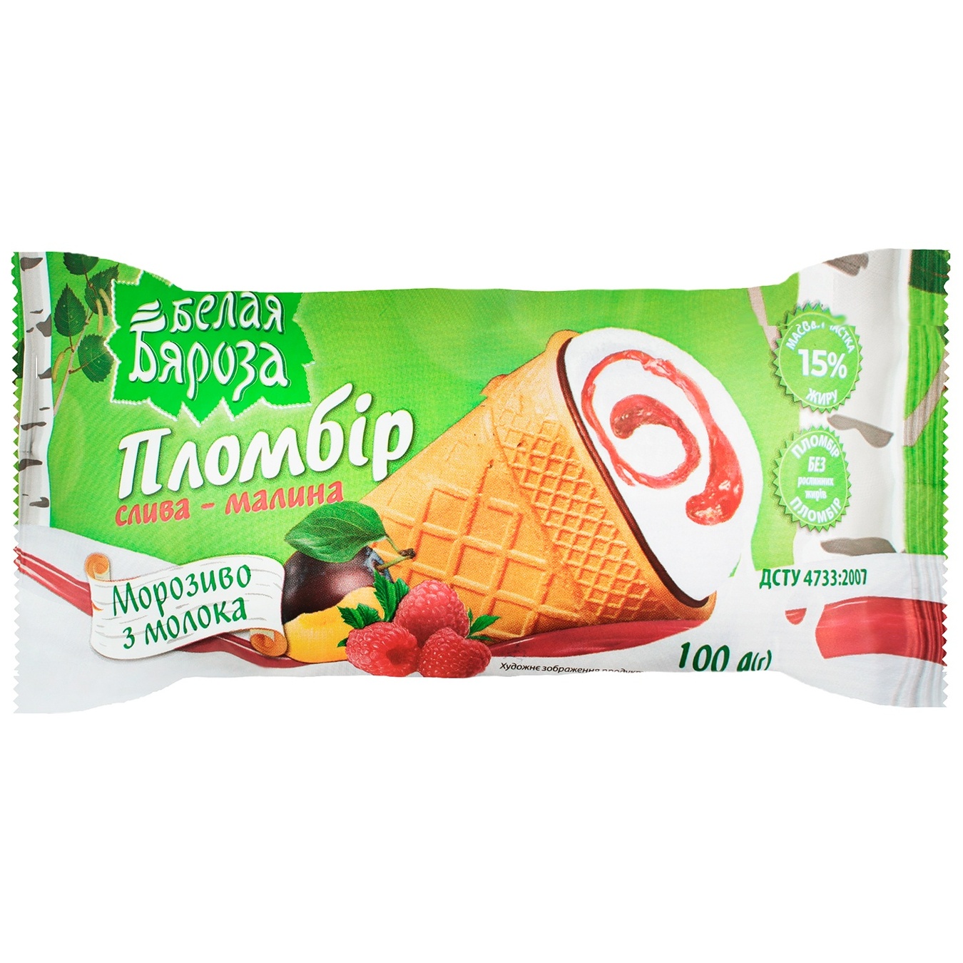

Мороженое Белая Бяроза Пломбир с подваркой Слива-Малина в вафельном стакане 100г