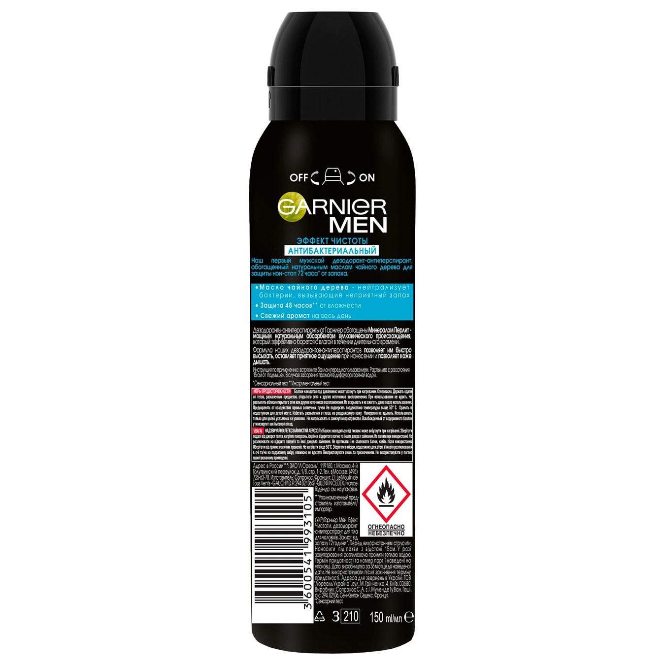

Дезодорант Garnier Mineral Men Эффект чистоты 150мл