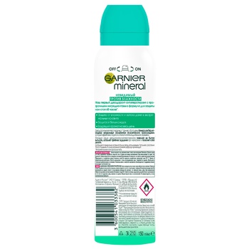 Дезодорант Garnier Mineral Невидимый для женщин 150мл - купить, цены на ULTRAMARKET - фото 2