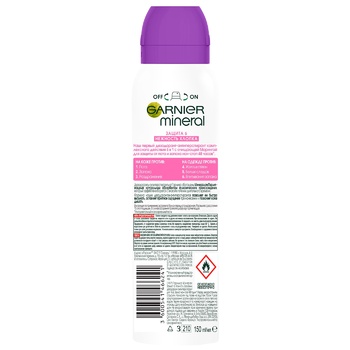 Garnier Mineral Cotton For Women Deodorant 150ml - buy, prices for Vostorg - photo 2