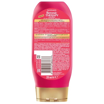 Garnier Botanic Therapy Argan Oil And Cranberries For Hair Balsam 200ml - buy, prices for Auchan - photo 2