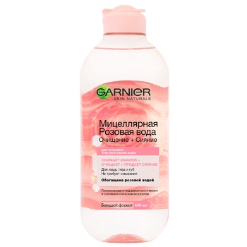 Мицеллярная вода Garnier Skin Naturals с розой 400мл