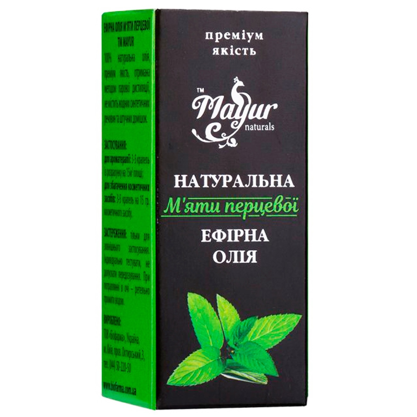 

Масло эфирное мяты перцовой Mayur 5мл