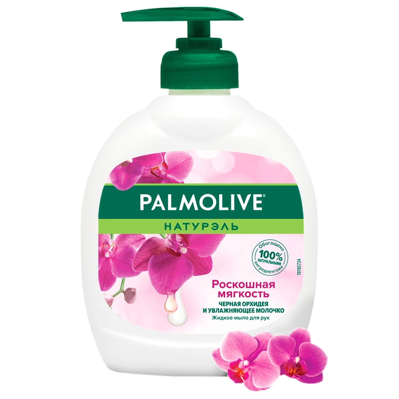 

Жидкое мыло Palmolive Натурэль Роскошная мягкость Черная орхидея 300мл