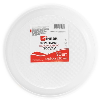 Inpak Plate 250ml 50pcs. - buy, prices for ULTRAMARKET - photo 2