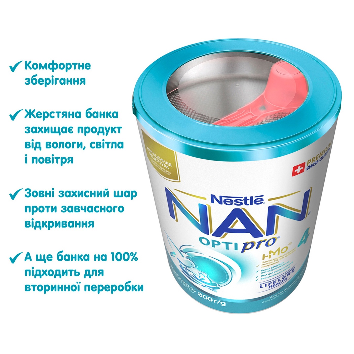 

Сухая молочная смесь Nestle Nan 4 Optipro с олигосахаридом 2'FL от 18 месяцев 800г