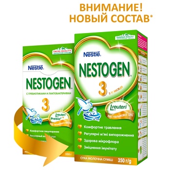 Суміш молочна Neastle Nestogen L. Reuteri 3 суха з пребіотиками для дітей з 12 місяців 350г - купити, ціни на МегаМаркет - фото 2