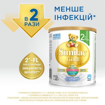 Similac Gold 2 dry milk mixture from 6 to 12 months 800g - buy, prices for Auchan - photo 2