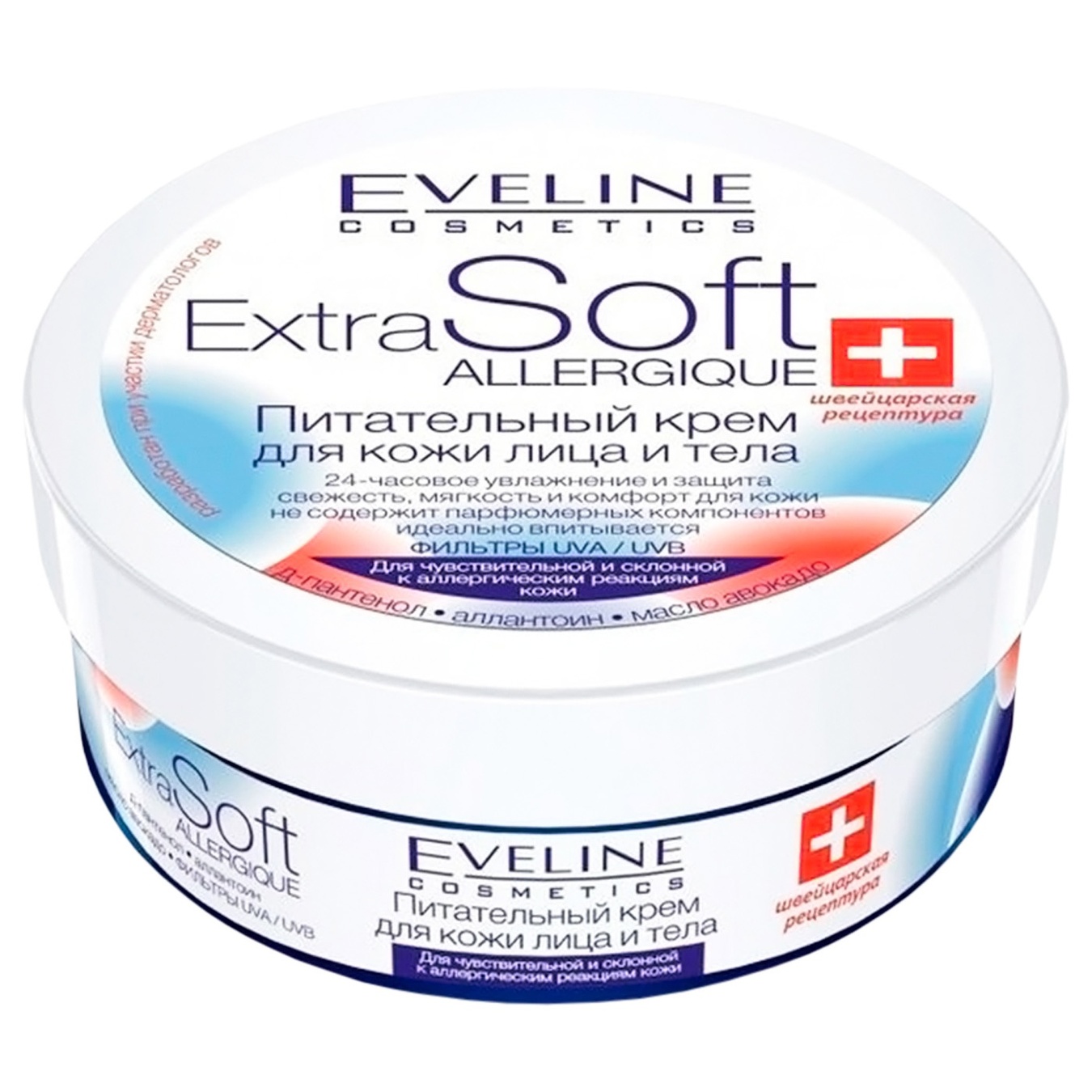 

Крем для лица и тела Eveline Extra Soft питательный 200мл