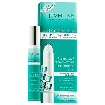 Eveline Bio Hyaluron 4D Gel Lifting for Skin around the Eyes 15ml - buy, prices for NOVUS - photo 2