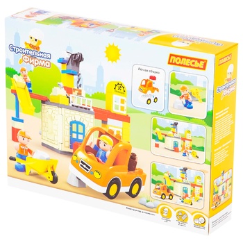 Polesie Maxi Construction Firm Construction Set 66elements - buy, prices for MegaMarket - photo 2