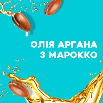 Олія арганова для волосся Ogx® Argan Oil of Morocco відновлююча 100мл - купити, ціни на NOVUS - фото 3