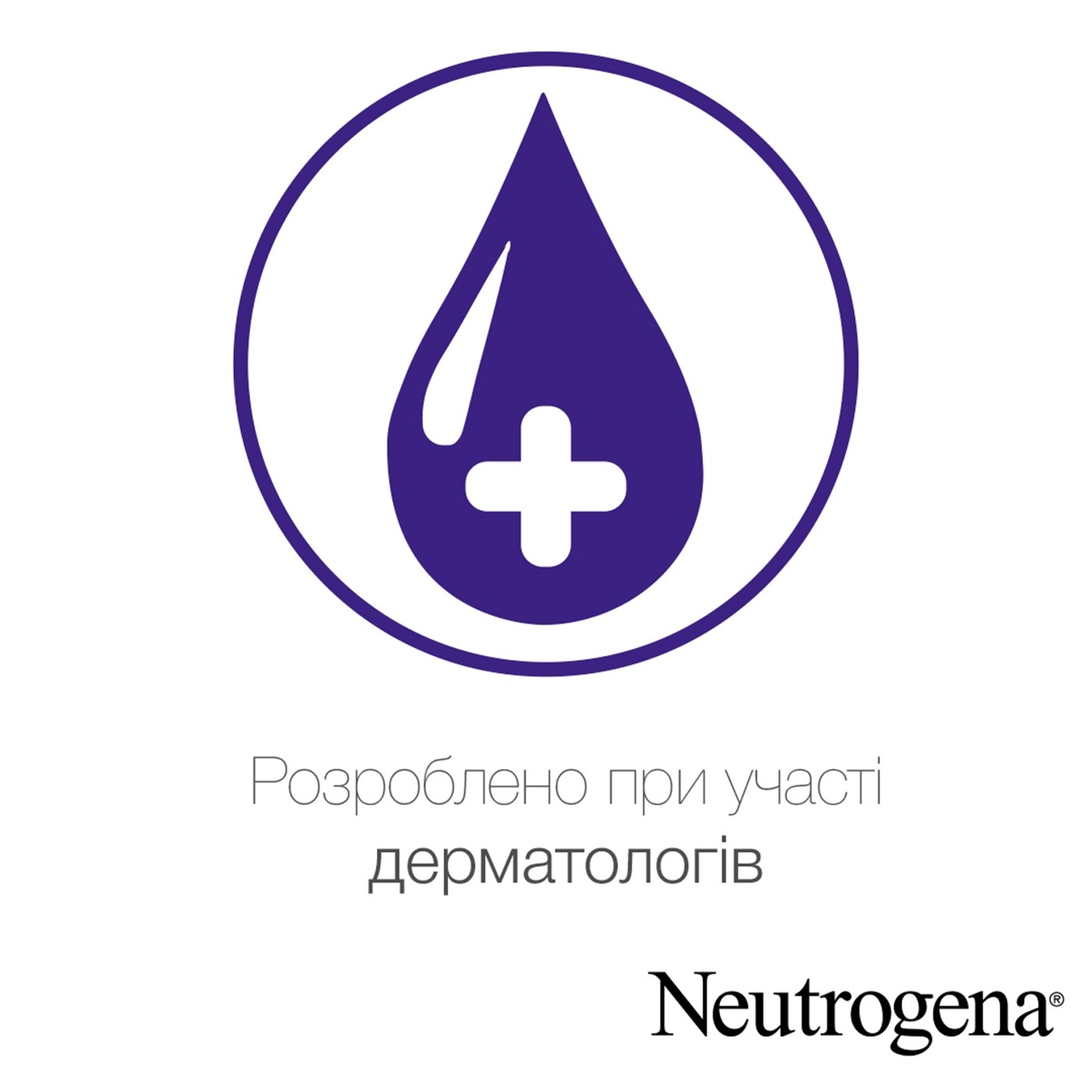 

Молочко для тела Neutrogena Норвежская Формула Глубокое увлажнение 250мл