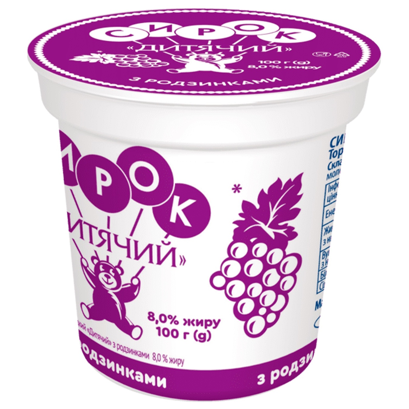 

Творожок Слов'яночка Детский с изюмом 8% 120г