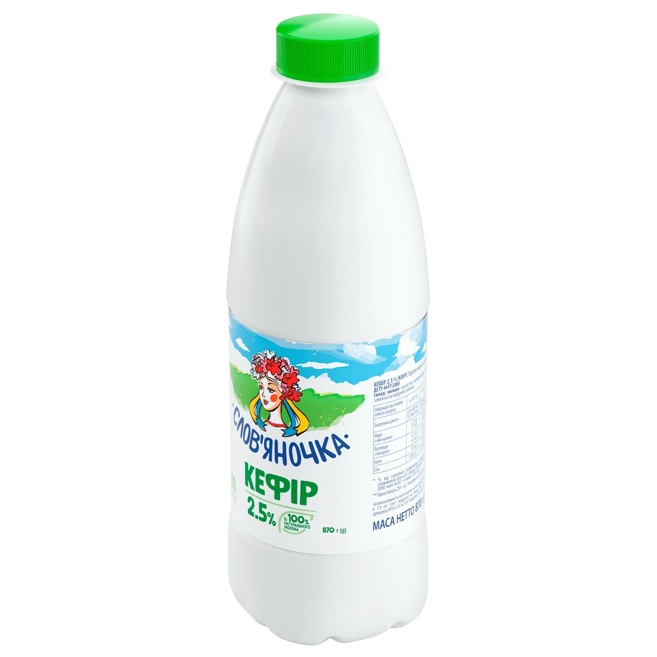 

Кефир Слов'яночка 2,5% 870г