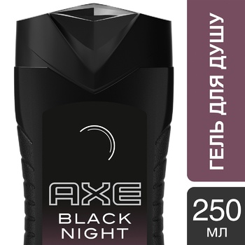 Гель для душу Axe Black night 250мл - купити, ціни на Auchan - фото 2