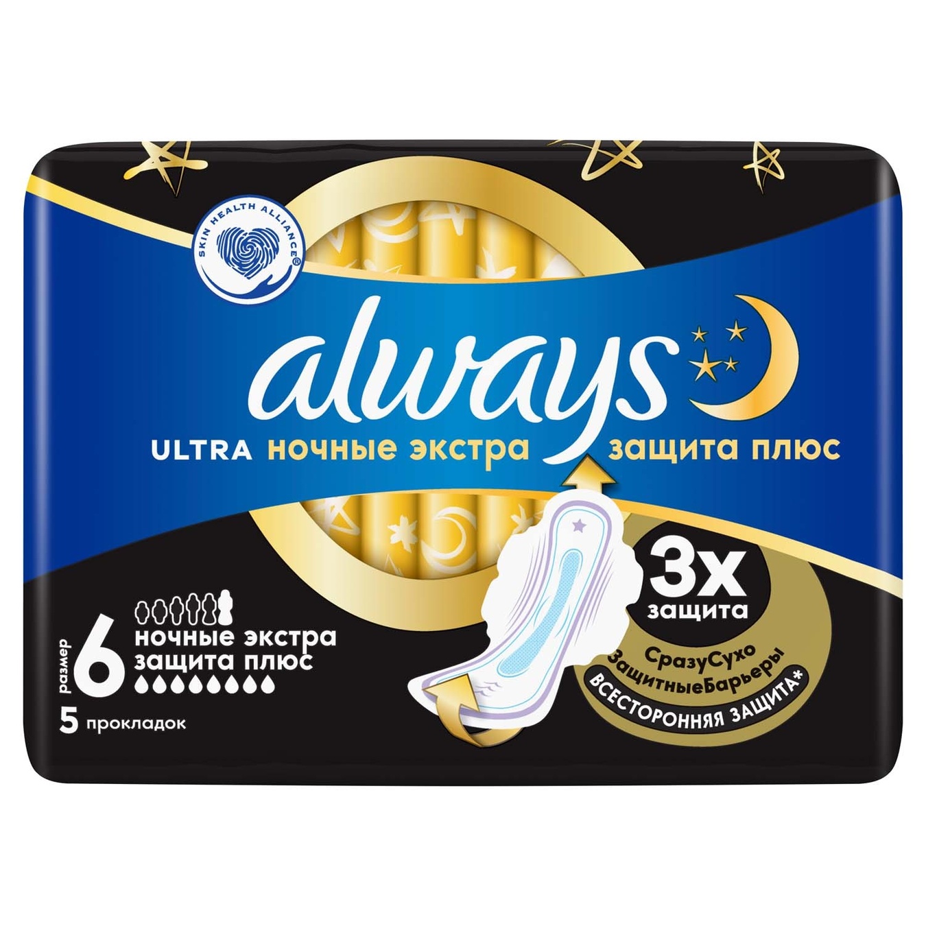 

Прокладки Always Ultra гигиенические ночные 5шт