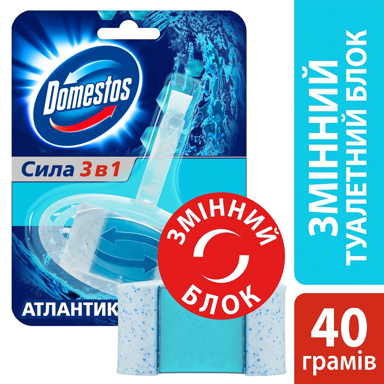 

Domestos Блок гигенический сменный для унитаза Атлантик 40г