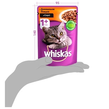 Корм Whiskas с домашней птицей в соусе для взрослых котов 100г - купить, цены на МегаМаркет - фото 4