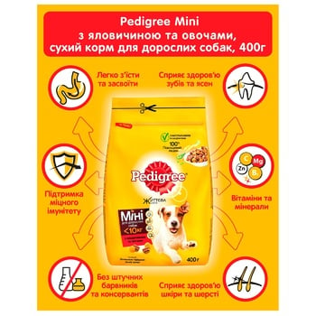 Корм сухой Pedigree для малых собак говядина овощи 400г - купить, цены на МегаМаркет - фото 4