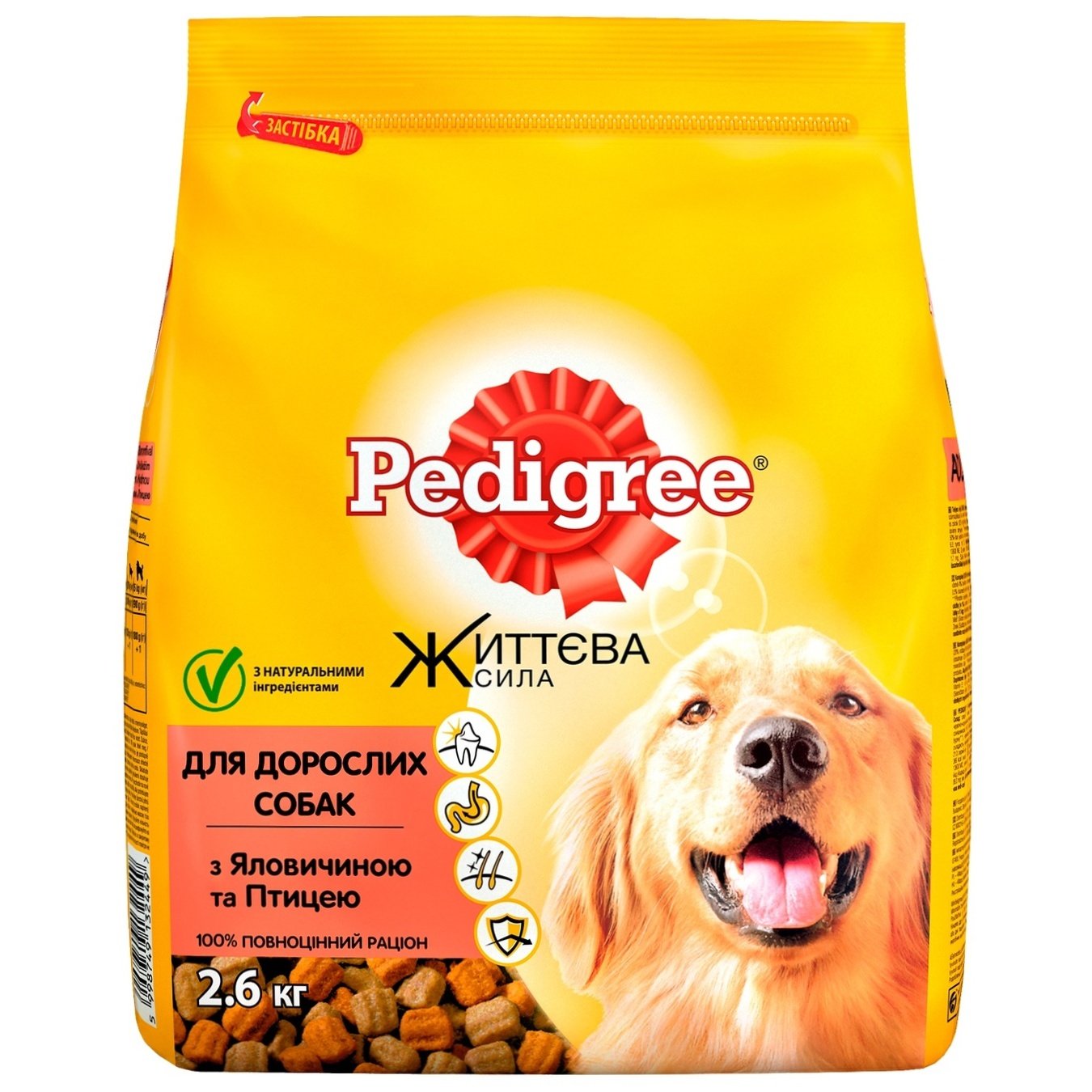 Pedigree 2024 kitten food