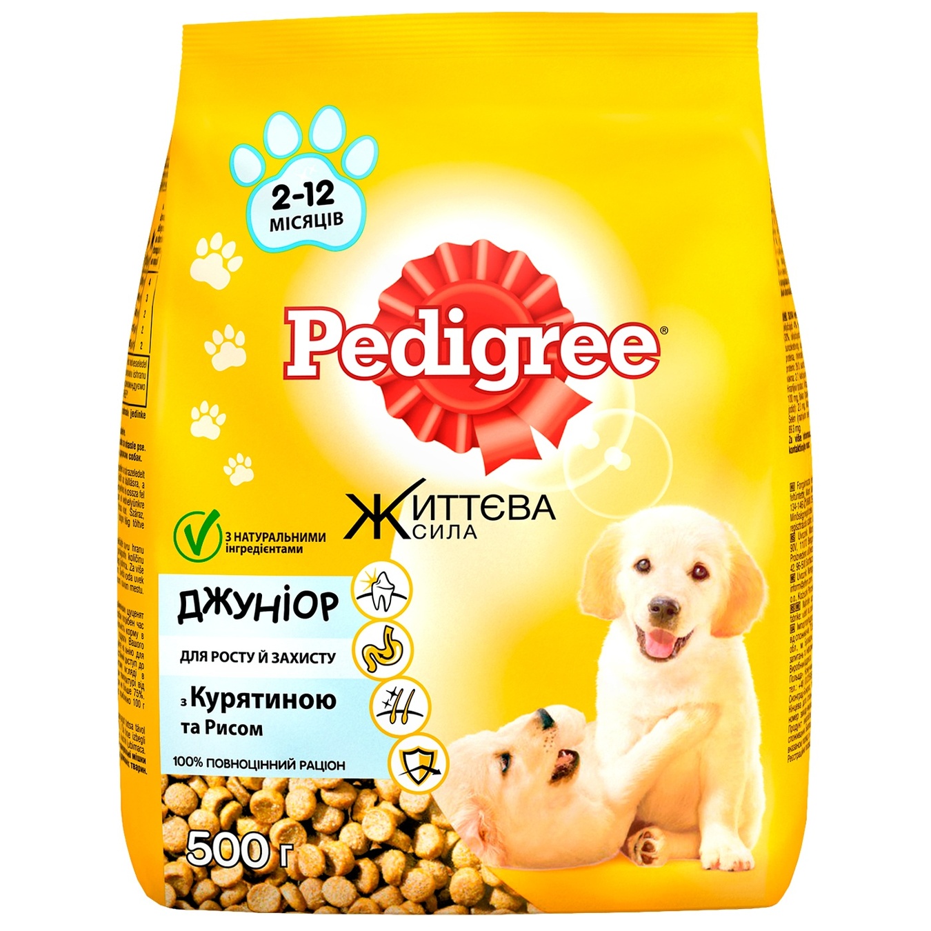 pedigree vital puppy dry food